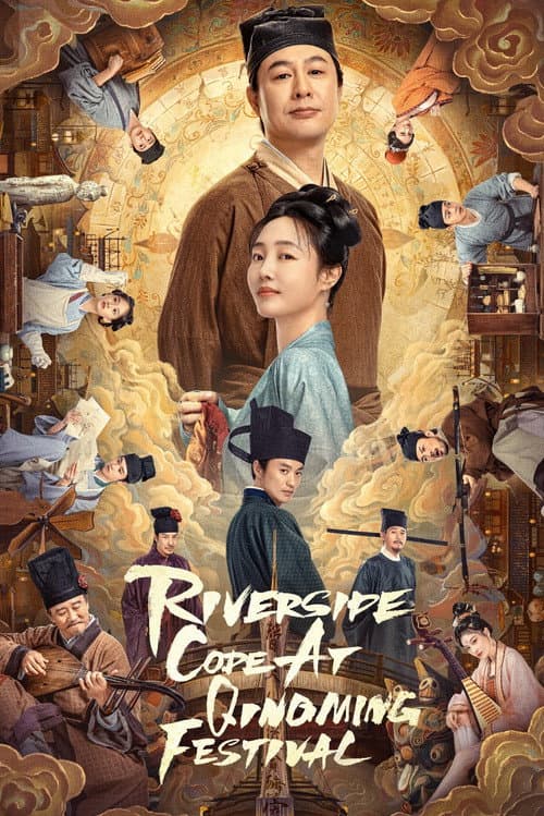 Riverside Code at Qingming Festival poster