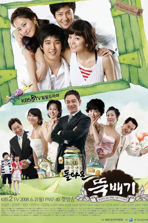 Cooking up Romance poster