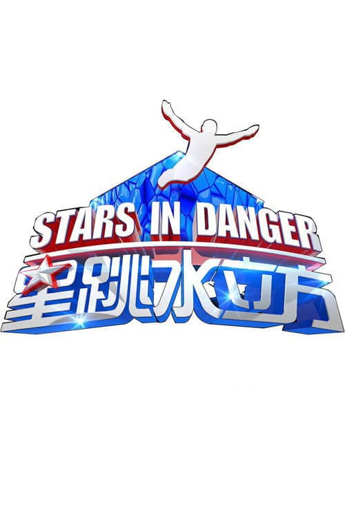 Stars in Danger: The High Dive poster