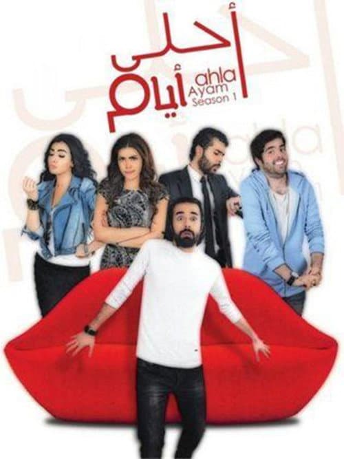 Best Days poster