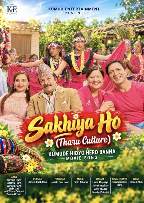 Sakhiya Ho poster