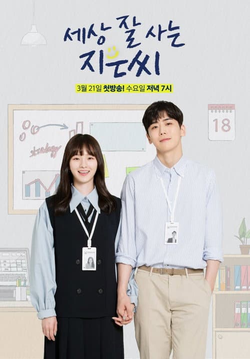 Miss Independent Ji-eun poster