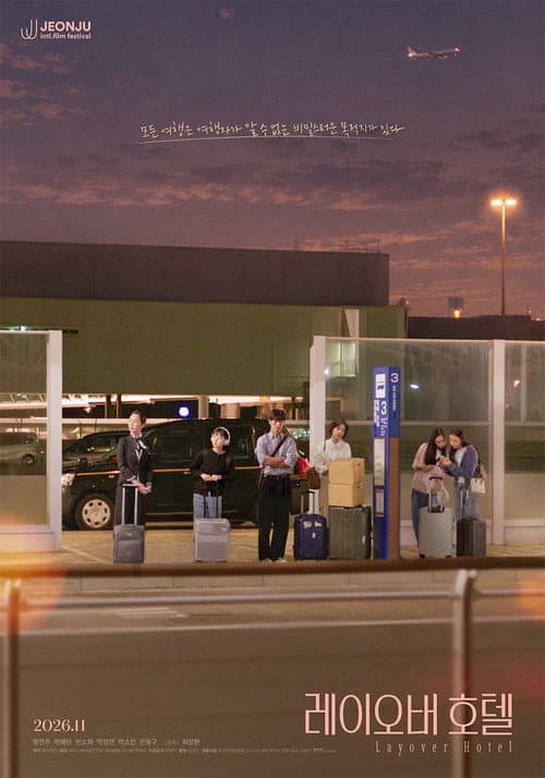 Layover Hotel poster