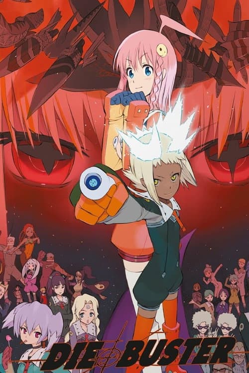 Diebuster poster