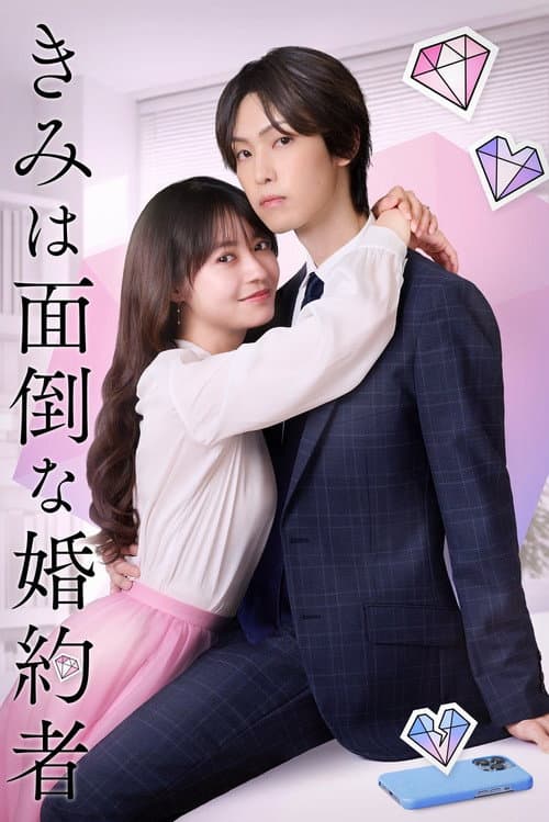 Kimi wa Mendou na Konyakusha poster