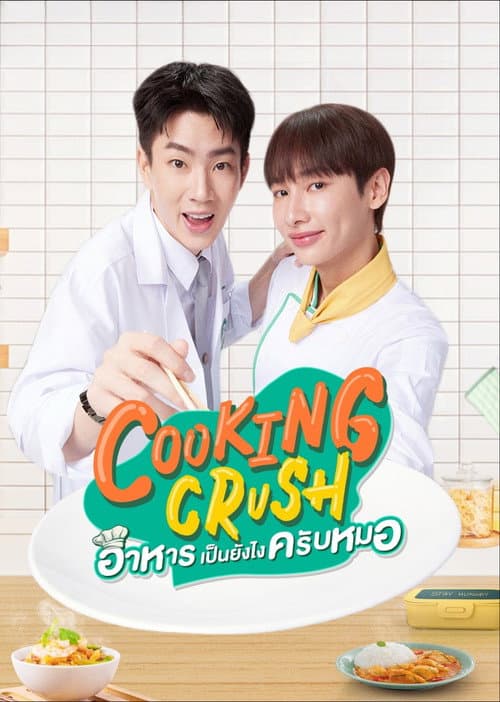 Cooking Crush poster