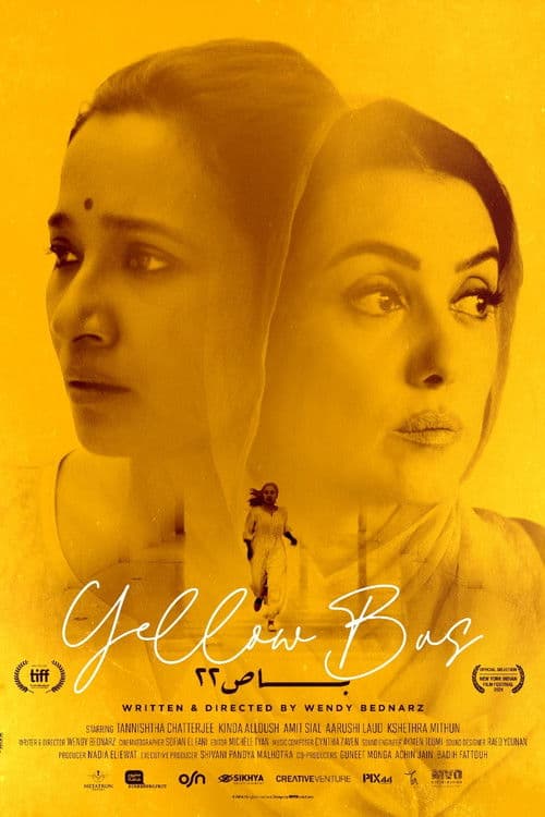 باص 22 poster