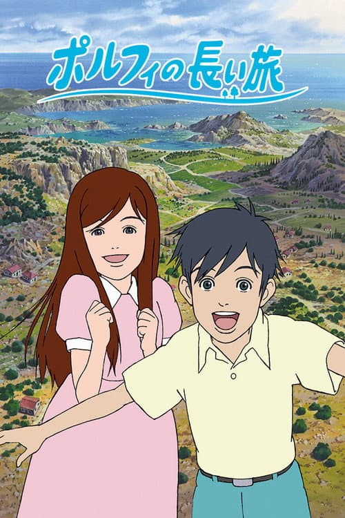 Porphy's Long Journey poster