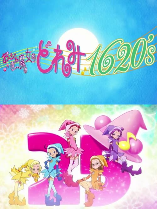 Ojamajo Doremi 1620's poster