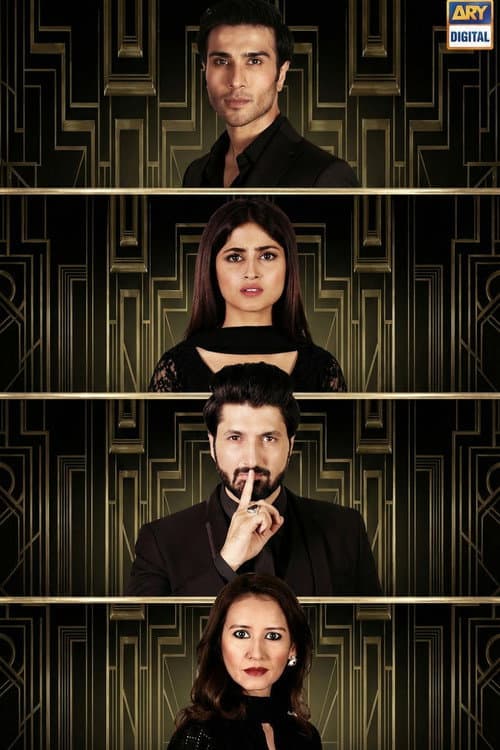 Chup Raho poster