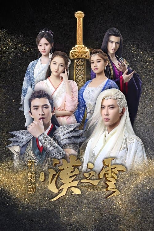 Xuan-Yuan Sword: Han Cloud poster