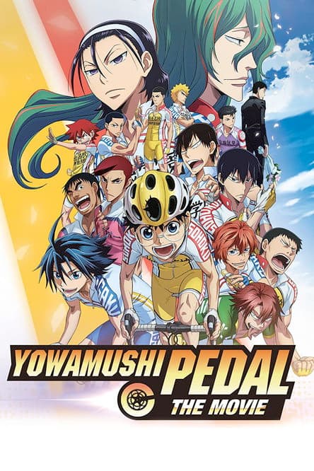 Yowamushi Pedal: The Movie poster
