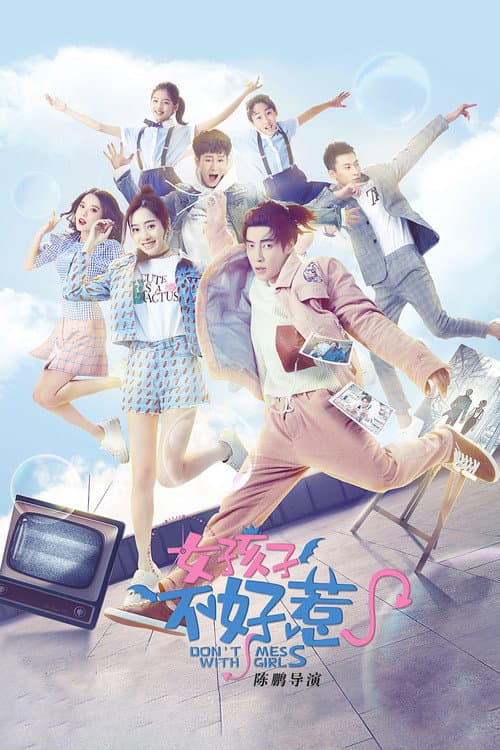 Don't Mess With Girls poster