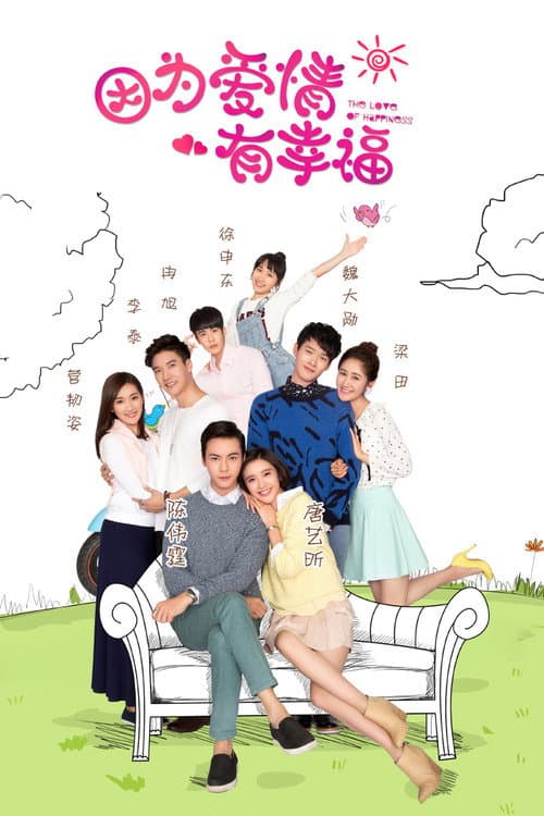 The Love of Happiness poster