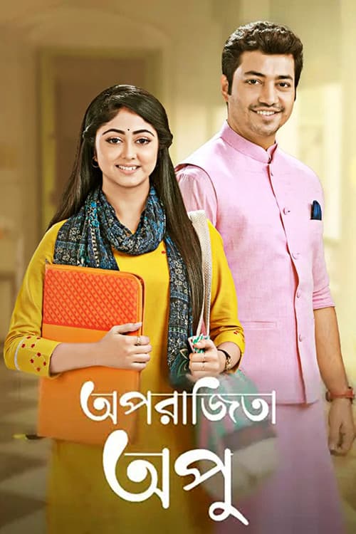 Aparajita Apu poster