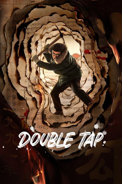 Double Tap poster