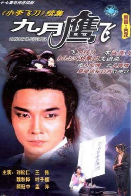 Condor In September poster
