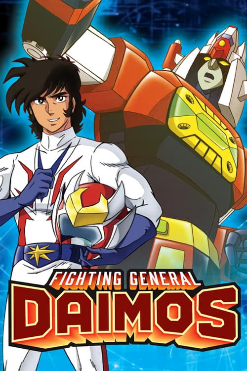 Fighting General Daimos poster