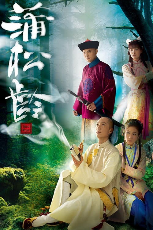Ghost Writer poster