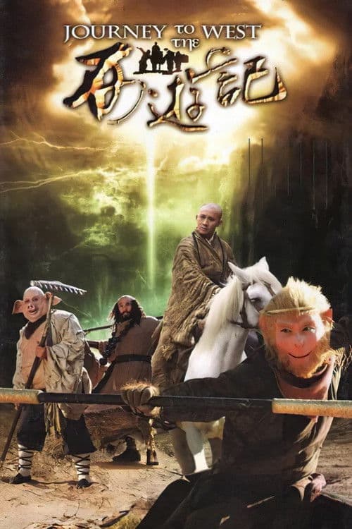 Journey to the West poster