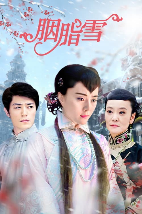 Rouge Snow poster