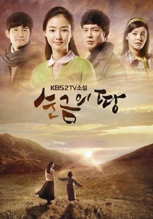 Land of Gold poster