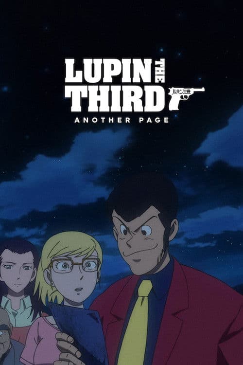 Lupin the Third: The Secret Page of Marco Polo poster