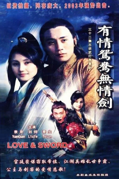 Love & Sword poster