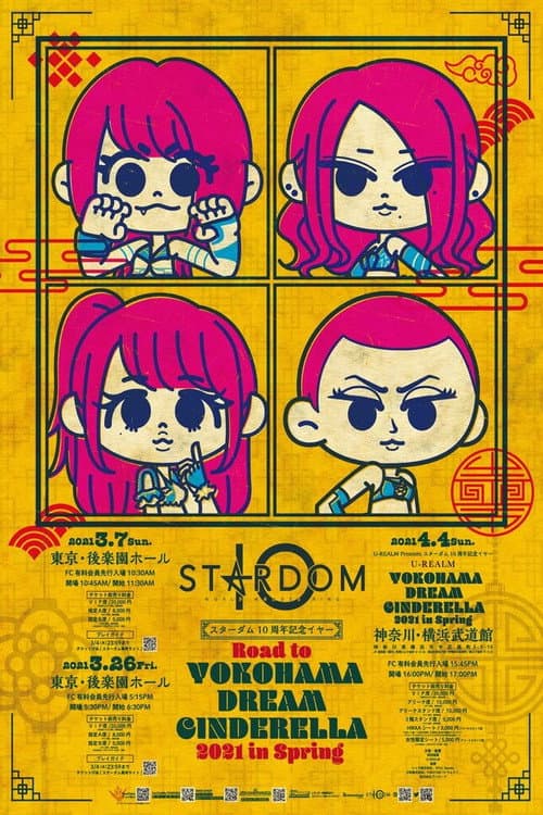 Stardom Road to Yokohama Dream Cinderella 2021 in Spring poster