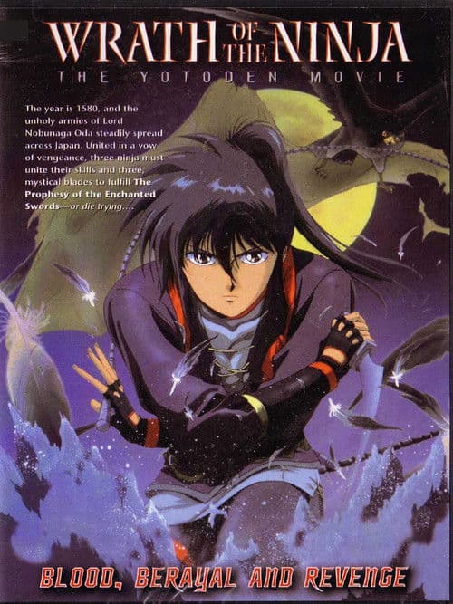 Wrath of the Ninja: The Yotoden Movie poster