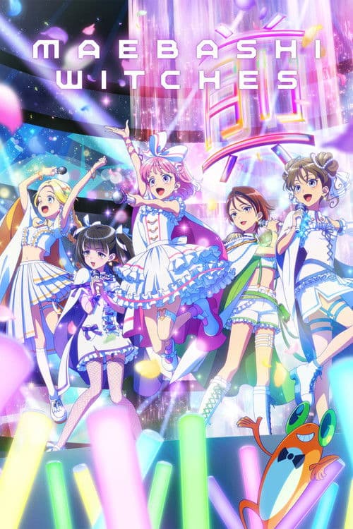 Maebashi Witches poster