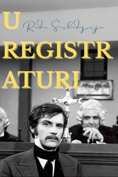 In the Registrar's Office poster