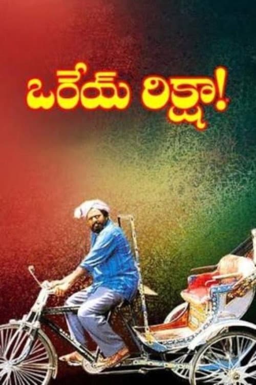 Orey Rickshaw poster