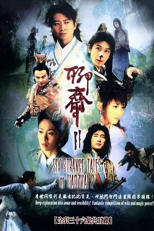Six Strange Tales of Liao Zhai 2 poster