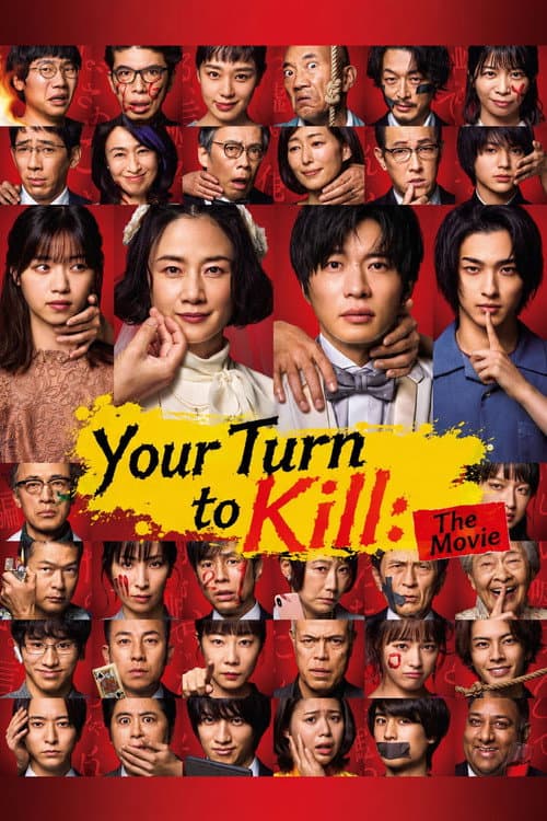 Your Turn to Kill: The Movie poster