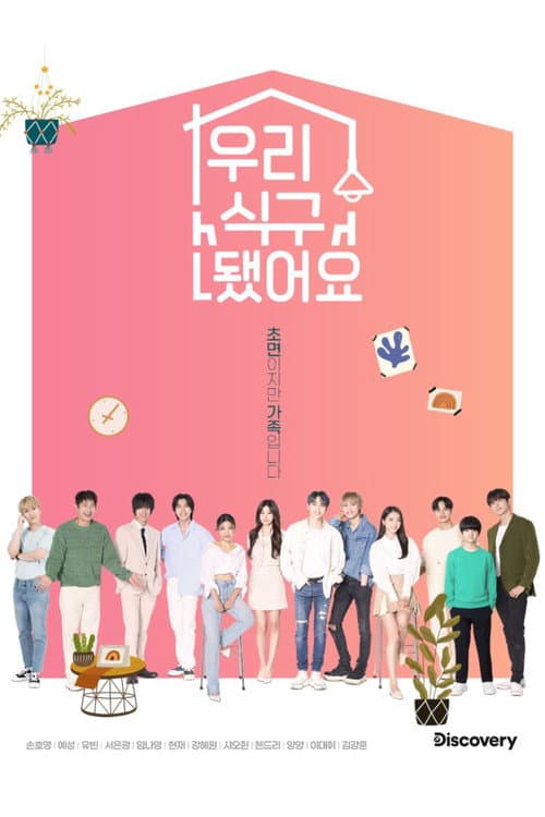 My K-Star Family poster