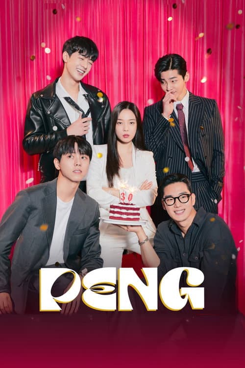 Peng poster