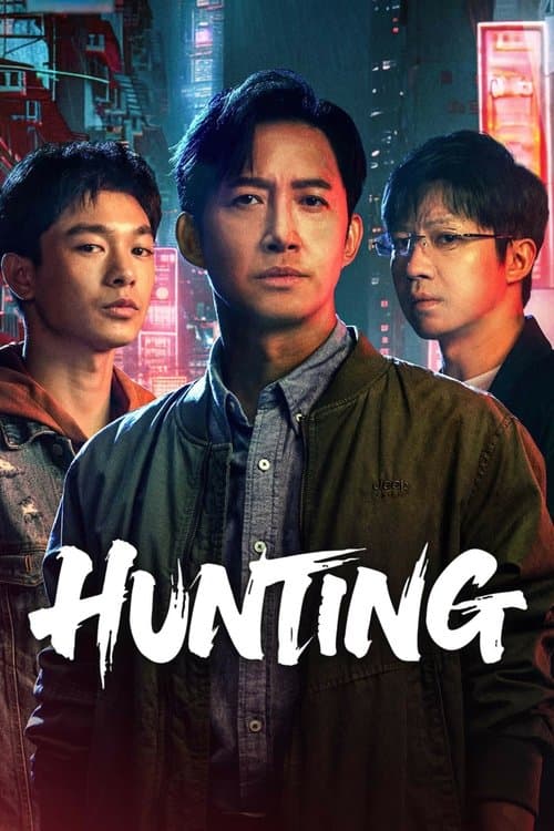 Hunting poster