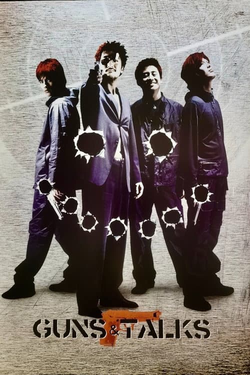 Guns & Talks poster