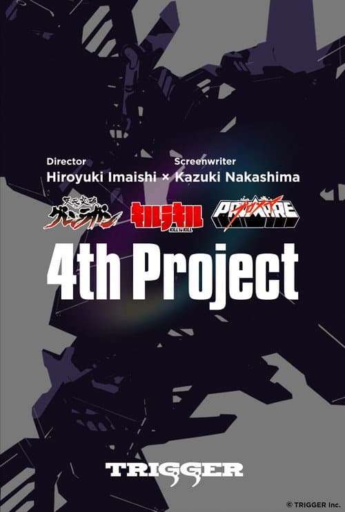 Untitled Hiroyuki Imaishi/Kazuki Nakashima Project poster