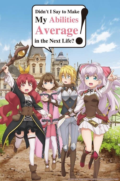 Didn't I Say to Make My Abilities Average in the Next Life?! poster