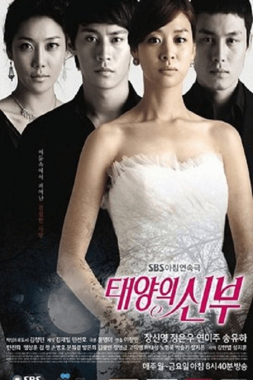 Bride of the Sun poster