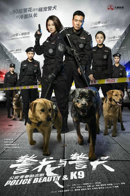 Police Beauty & K9 poster