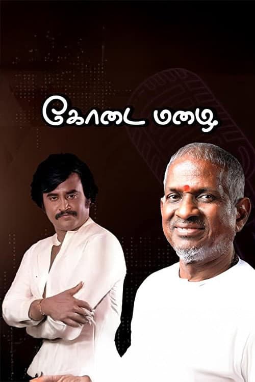 Kodai Mazhai poster