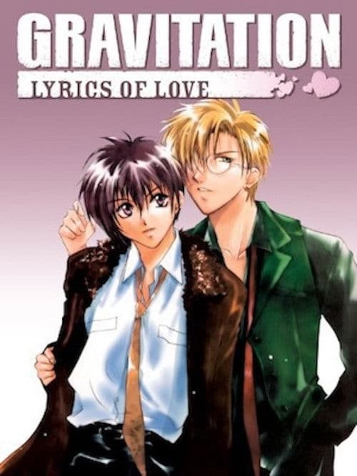 Gravitation: Lyrics of Love poster