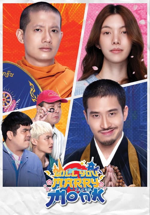 Will You Marry Monk? poster