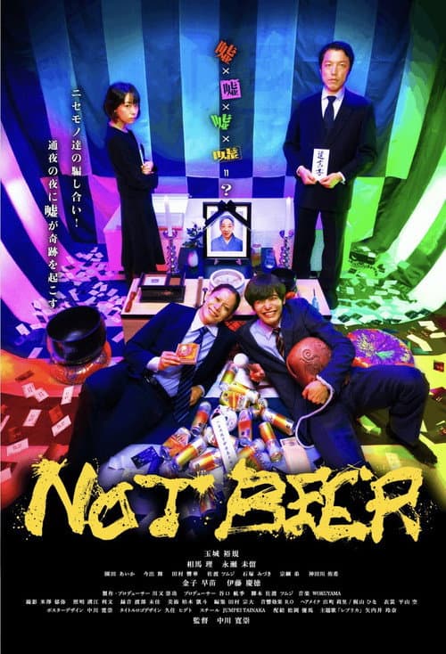 NOT BEER poster