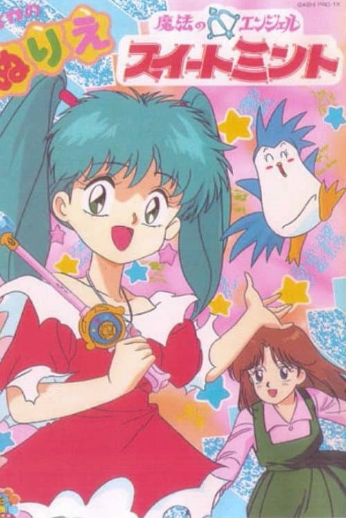 Magical Angel Sweet Mint poster