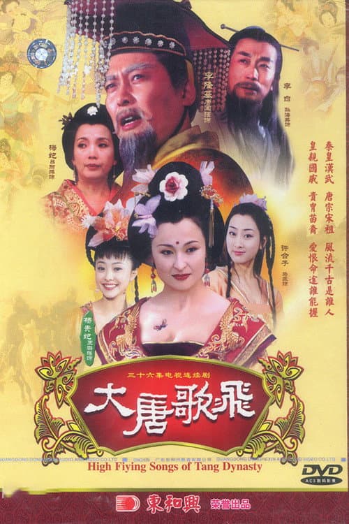 High Flying Songs of Tang Dynasty poster