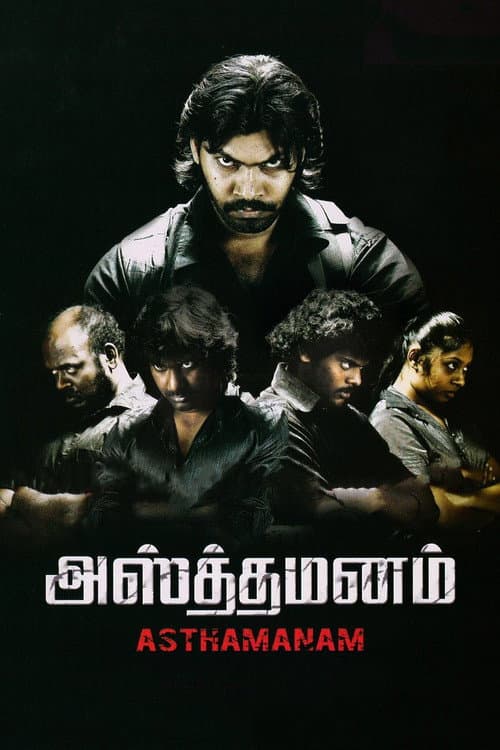 Asthamanam poster